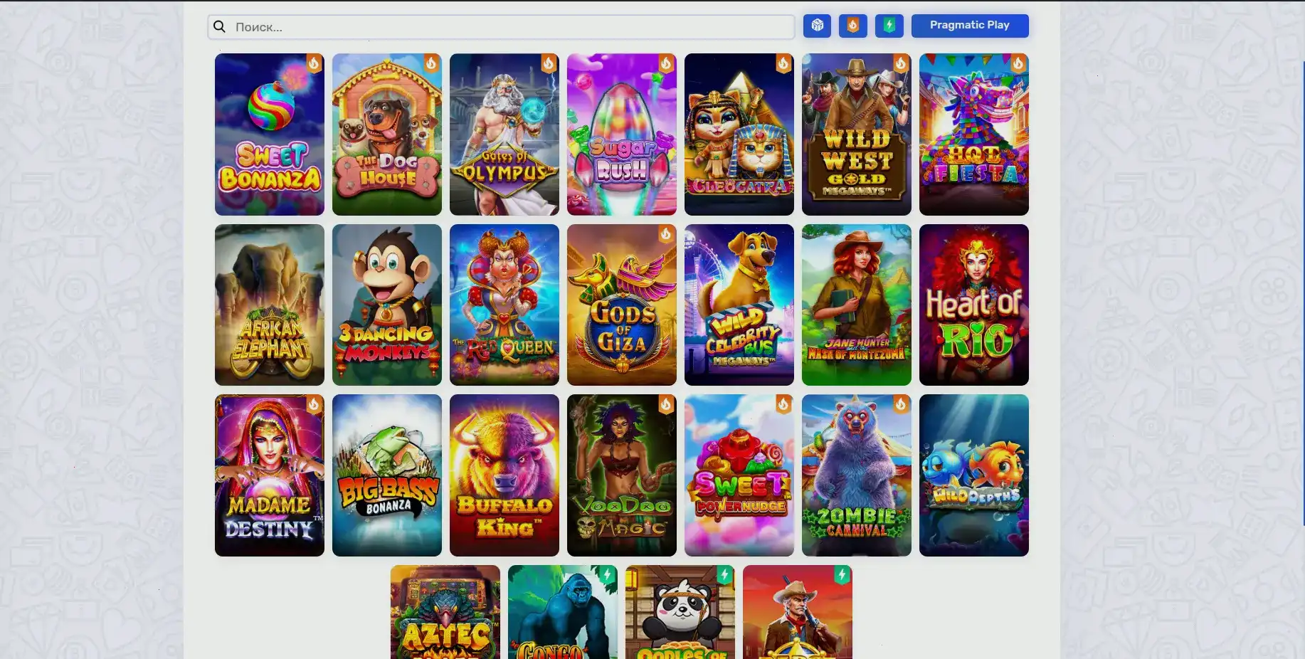 коктейльная фишка Vodka slot big win